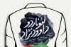 سالن انتظامی دوباره میزبان «لئوناردو داوودنژاد» شد 2