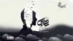 پخش نمایش کاربردی «رهایی» از آنتن رادیو نمایش 2