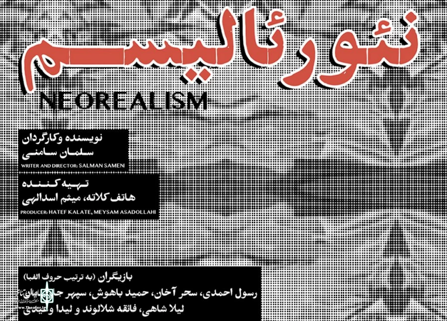 سلمان سامنی: زن مسئله نیست، آفریننده مسئله‌ است 3