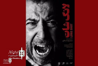Mohammad-Reza Maleki to star in the show Long Shot