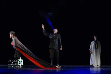 مکبث زار