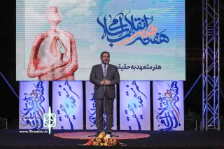 وزیر فرهنگ در اختتامیه هفته هنر انقلاب اسلامی:

فرزندان انقلاب سال گذشته در عرصه‌های فرهنگی هنری کشور خوش درخشیدند