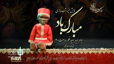 پخش برنامه‌های مخصوص مناسبت‌های ملی و مذهبی با حضور «مبارک»

اعلام ویژه‌برنامه‌های عید سعید فطر در رادیو نمایش