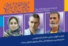 هیئت داوران بخش نمایشنامه نویسی جشنواره تئاتر رضوی معرفی شدند 2