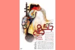 «جنگ و صلح» به فرهنگسرای نیاوران رسید 2