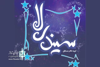 پیش‌فروش روزهای نخست نمایش «سیندرلا» آغاز شد