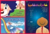 هفته پایانی سه نمایش در تالار هنر و مرکز تئاتر کانون 2