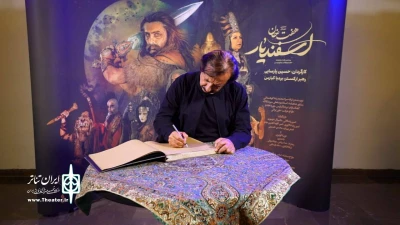 مجید مجیدی مهمان «هفت خان اسفندیار» شد