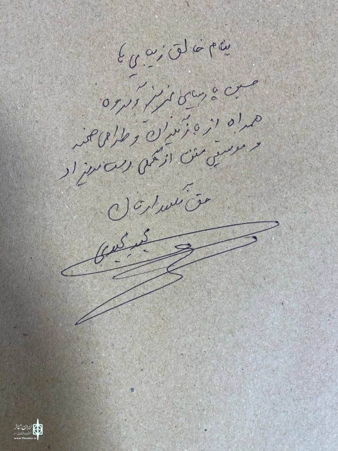 مجید مجیدی مهمان «هفت خان اسفندیار» شد 3