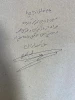 مجید مجیدی مهمان «هفت خان اسفندیار» شد 3