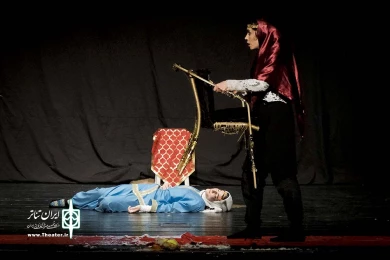 کنیزک و پادشاه