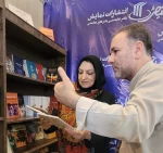 راضیه تجار