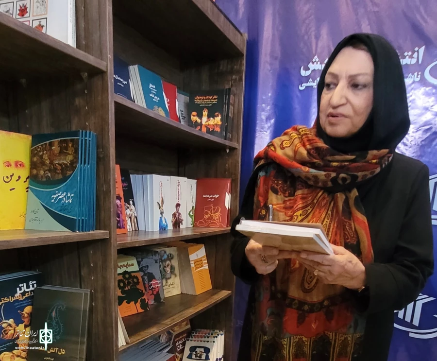 راضیه تجار