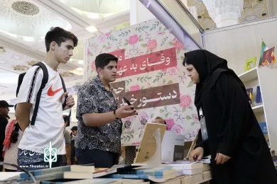 غرفه انتشارات نمایش اداره کل هنرهای نمایشی در نمایشگاه کتاب