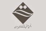 برگزاری نشست صنفی مدیران تماشاخانه‌های خصوصی تئاتر 2