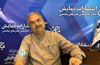 گفت‌وگو با نویسنده و پژوهشگر پیشکسوت در غرفه انتشارات نمایش

مسلم قاسمی: تا آموزش و پرورش به تئاتر توجه نکند، این هنر مردمی نمی‌شود