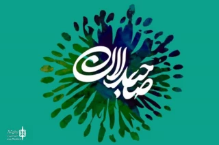 در نشستی به میزبانی انتشارات نمایش در نمایشگاه کتاب برگزار خواهد شد

بررسی چشم‌انداز کانون تئاتر دینی و تئاتر صاحبدلان