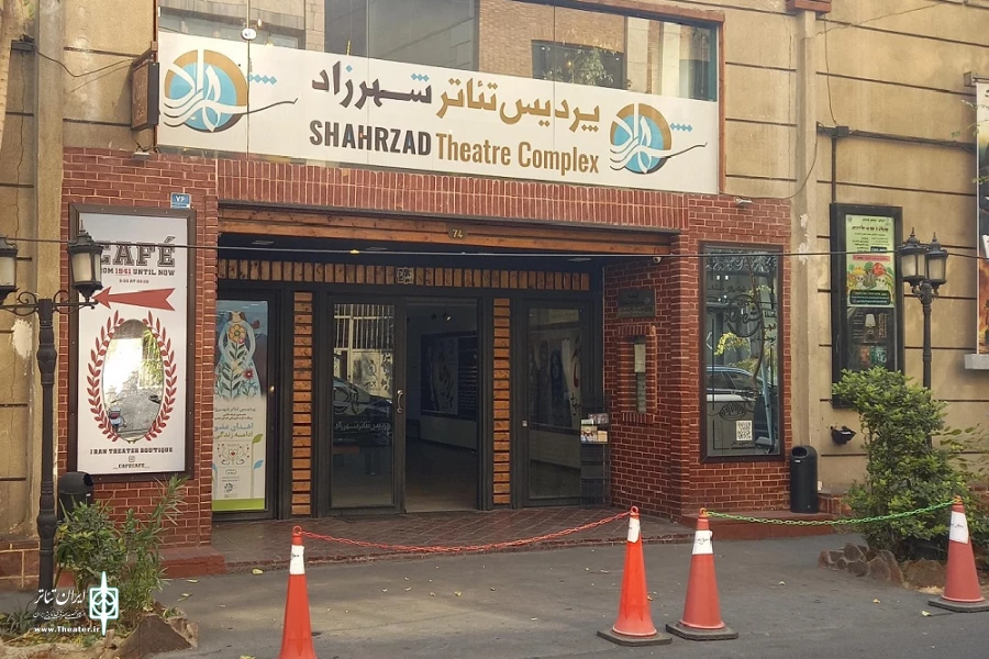 آغاز اجرای «صالحان» در روز بازگشایی تئاتر شهرزاد  2