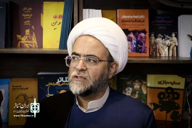 غرفه انتشارات نمایش اداره کل هنرهای نمایشی در نمایشگاه کتاب