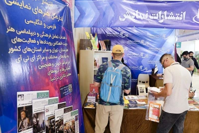 نرگس یزدی در پنجمین روز از برپایی نمایشگاه کتاب تهران خبر داد

متناسب‌سازی قیمت کتاب‌های انتشارات نمایش با توان مالی دانشجویان