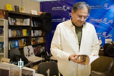 غرفه انتشارات نمایش اداره کل هنرهای نمایشی در نمایشگاه کتاب