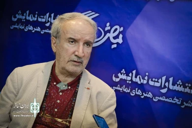 غرفه انتشارات نمایش اداره کل هنرهای نمایشی در نمایشگاه کتاب