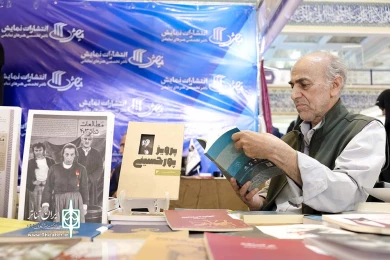 غرفه انتشارات نمایش اداره کل هنرهای نمایشی در نمایشگاه کتاب