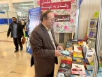 اسرافیل فرج‌اللهی