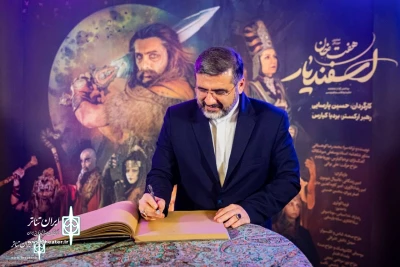 Mohammad Mehdi Esmaeili: Shahnameh and literary heritage of Iran are full of wisdom