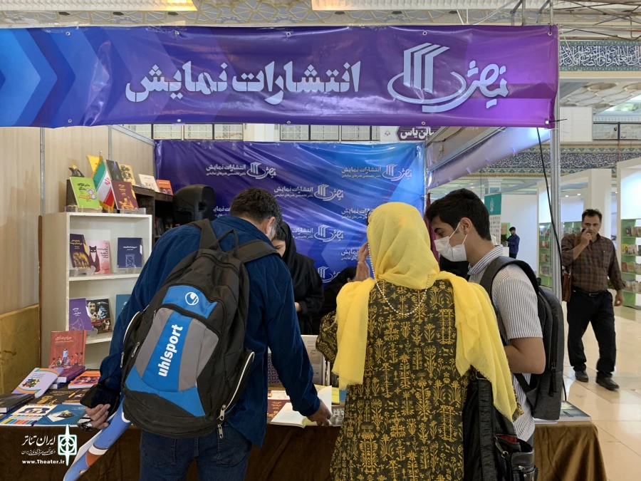انتشارات نمایش جایگاه ویژه‌اش را در میان هنرمندان یافته‌است 12