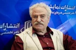 غرفه انتشارات نمایش اداره کل هنرهای نمایشی در نمایشگاه کتاب