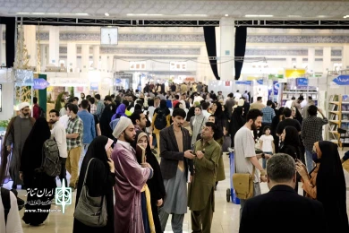 غرفه انتشارات نمایش اداره کل هنرهای نمایشی در نمایشگاه کتاب