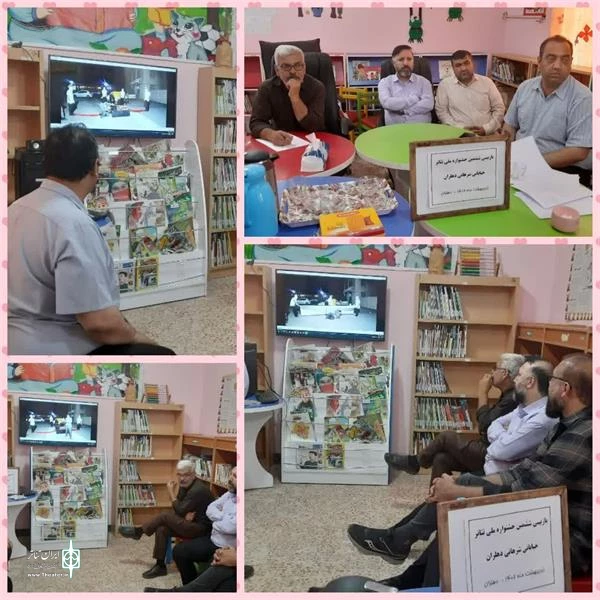 آثار راه یافته به ششمین جشنواره ملی تئاتر خیابانی شرهانی معرفی شدند 2