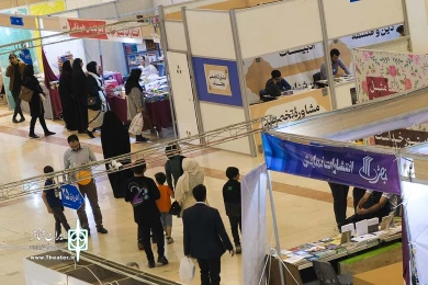 غرفه انتشارات نمایش اداره کل هنرهای نمایشی در نمایشگاه کتاب