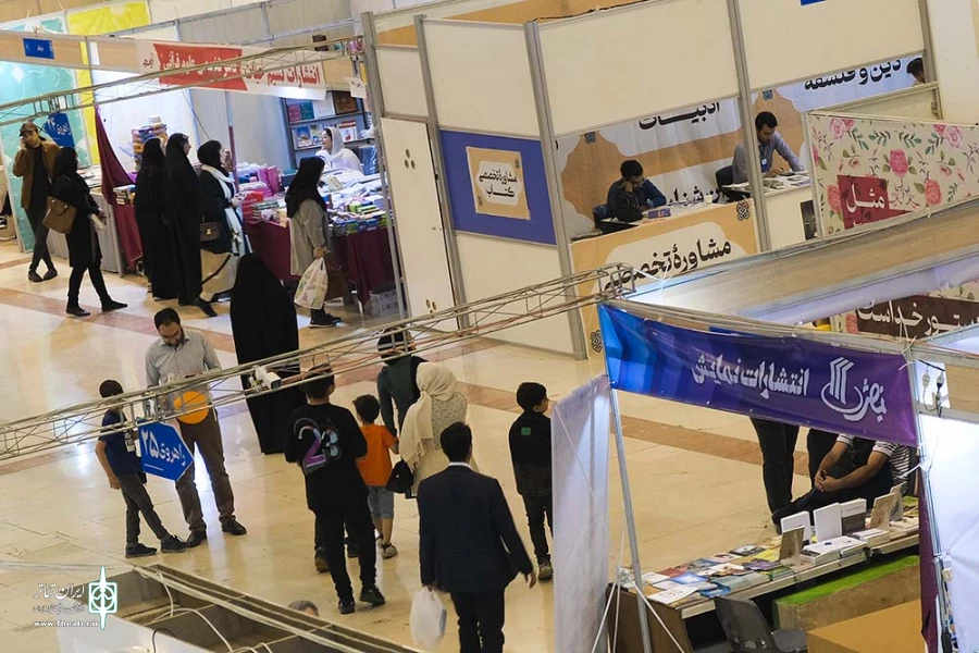 غرفه انتشارات نمایش اداره کل هنرهای نمایشی در نمایشگاه کتاب