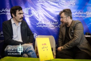 حسین کیانی و امیرحسین حریری در نشست کانون تئاتر دانشگاهی در غرفه انتشارات نمایش:

نظریه‌پردازی و عمل‌گرایی، دو بال تئاتر برای اوج‌گیری است