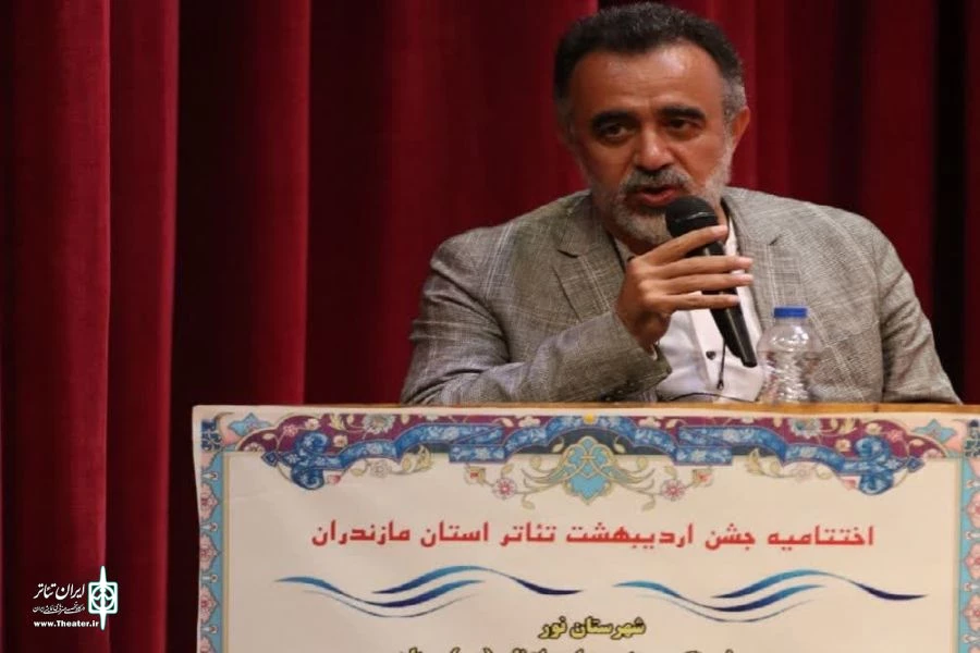 اختتامیه هفته تئاتر مازندران برگزار شد 2