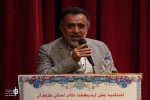 اختتامیه هفته تئاتر مازندران برگزار شد 5