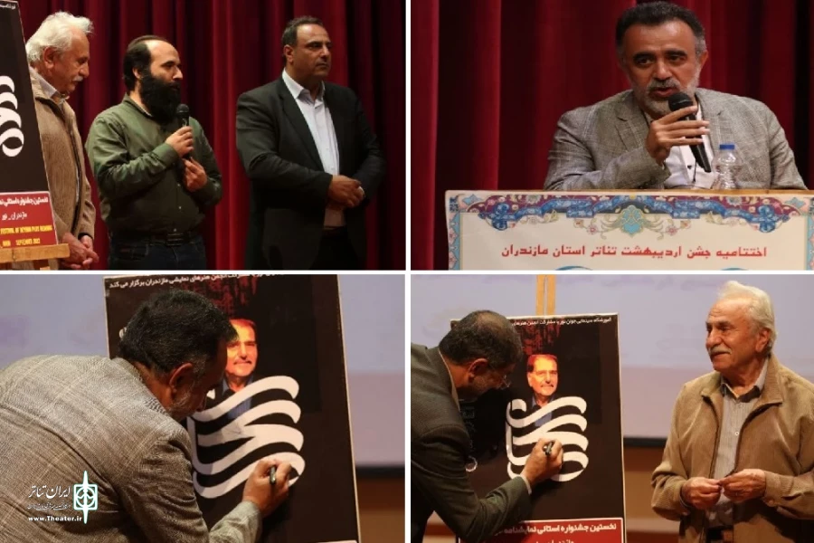 کاظم نظری: انجمن‌های نمایشی به سمت خودگردانی و استقلال مالی حرکت کنند  2