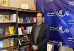 نشست تخصصی نمایش‌های آیینی و سنتی برگزار شد 2