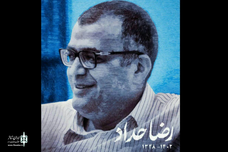 رضا حداد؛ یاور و همراه بسیاری از هنرمندان جوان و آیین‌های تئاتر بود 2