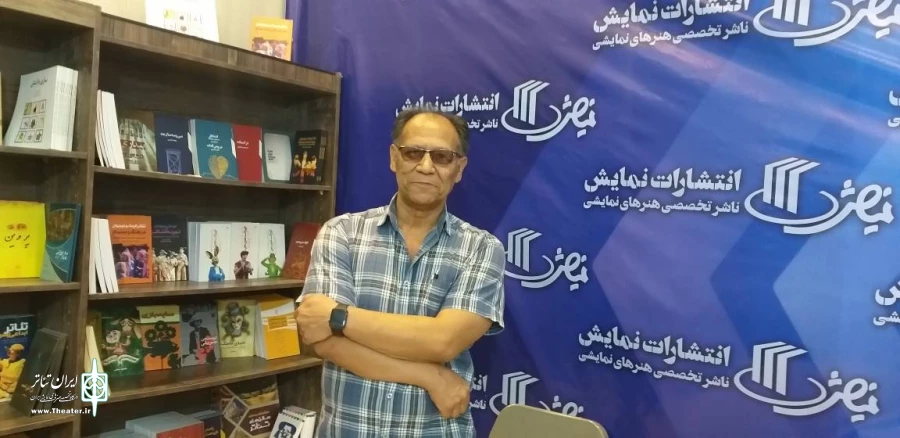 هادی حوری: تدوین فرهنگنامه تخصصی تئاتر در دستور کار انتشارات قرار بگیرد 2