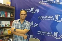 پیشنهاد نویسنده و کارگردان تئاتر به انتشارات نمایش

هادی حوری: تدوین فرهنگنامه تخصصی تئاتر در دستور کار قرار بگیرد