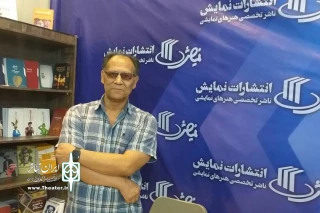 پیشنهاد نویسنده و کارگردان تئاتر به انتشارات نمایش

هادی حوری: تدوین فرهنگنامه تخصصی تئاتر در دستور کار قرار بگیرد