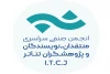 فراخوان مسابقه مطبوعاتی انجمن منتقدان و نویسندگان تئاتر منتشر شد 3