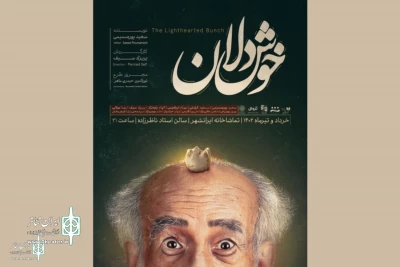 The show Khoshdelan started its performances