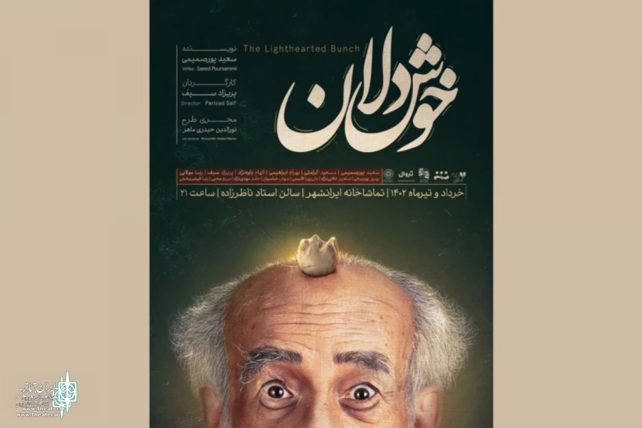The show Khoshdelan started its performances
