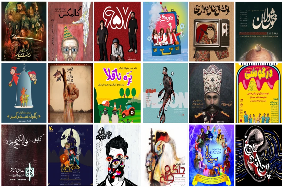 60 اثر نمایشی در تهران روی صحنه است 2