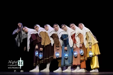 اتول سورون طهران الف ۱