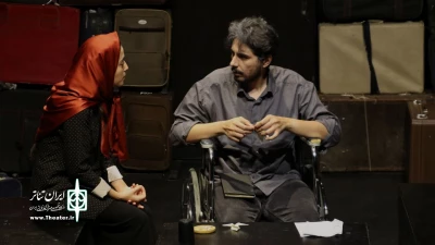 «تنهایی» در عمارت ارغوان ادامه می یابد